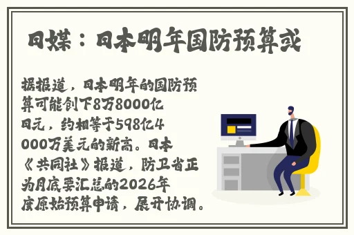 邪恶道日本彩老师